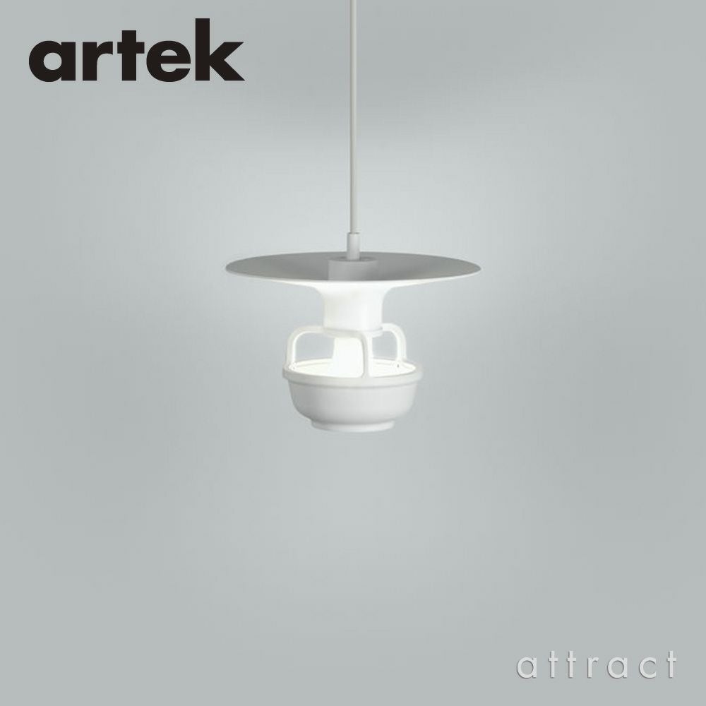 Artek アルテック KORI コリ ペンダントライト ディスクシェード カラー：ホワイト デザイン：TAF Studio