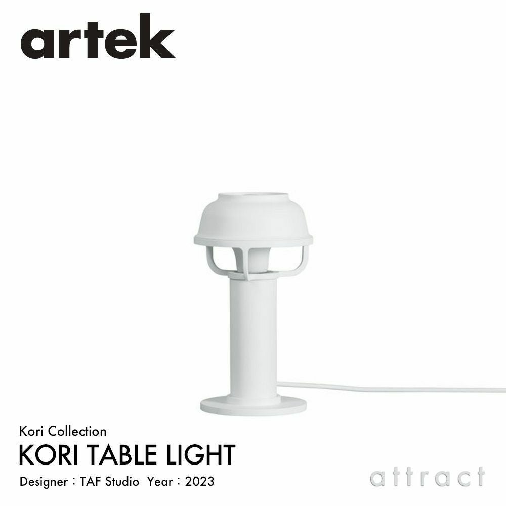 FLOS フロス Oblique オブリーク LED テーブルランプ タスクライト