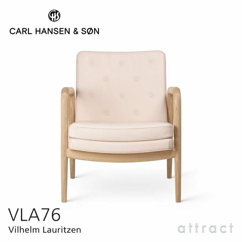 Carl Hansen & Son カール・ハンセン＆サン Foyer Series フォイエ