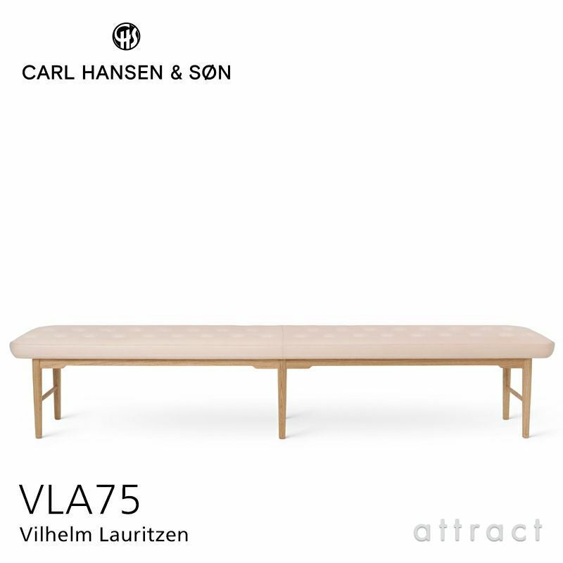 Carl Hansen & Son カール・ハンセン＆サン Foyer Series フォイエ シリーズ VLA75 ベンチ ソファ オーク オイル仕上げ レザー：Sif（シフ） 