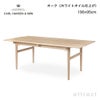 Carl Hansen & Son カール・ハンセン＆サン CH327 ダイニングテーブル デザイン：ハンス・J・ウェグナー