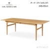 Carl Hansen & Son カール・ハンセン＆サン CH327 ダイニングテーブル デザイン：ハンス・J・ウェグナー
