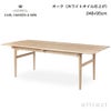 Carl Hansen & Son カール・ハンセン＆サン CH327 ダイニングテーブル デザイン：ハンス・J・ウェグナー