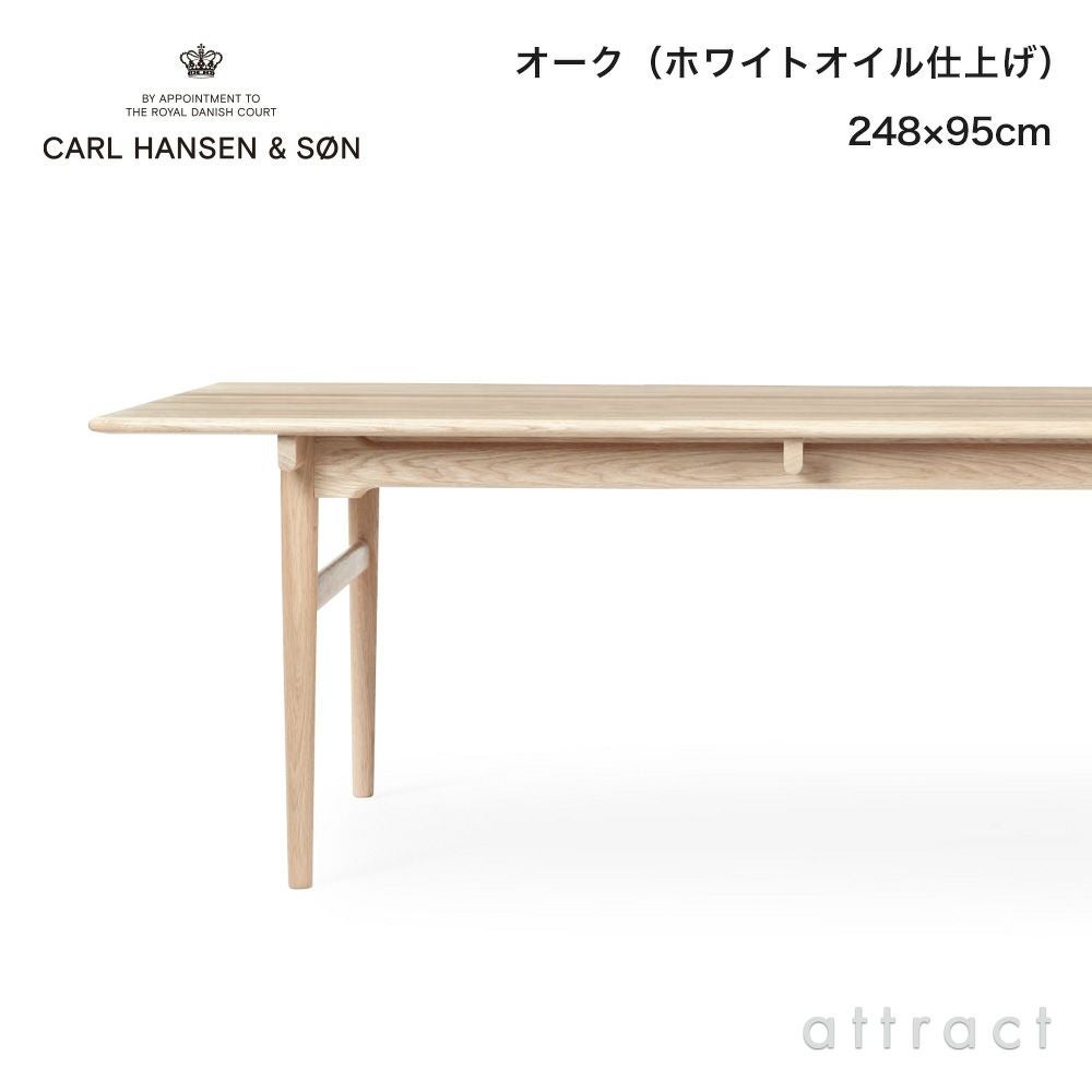Carl Hansen & Son カール・ハンセン＆サン CH327 ダイニングテーブル デザイン：ハンス・J・ウェグナー