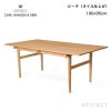 Carl Hansen & Son カール・ハンセン＆サン CH327 ダイニングテーブル デザイン：ハンス・J・ウェグナー