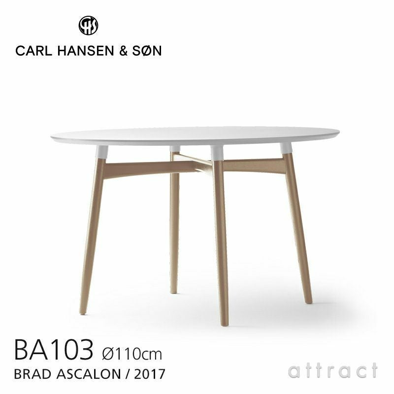 Carl Hansen & Son カール・ハンセン＆サン BA103 Preludia Table