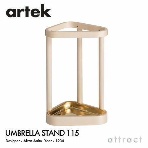 Artek アルテック UMBRELLA STAND 115 アンブレラスタンド 傘立て 真鍮