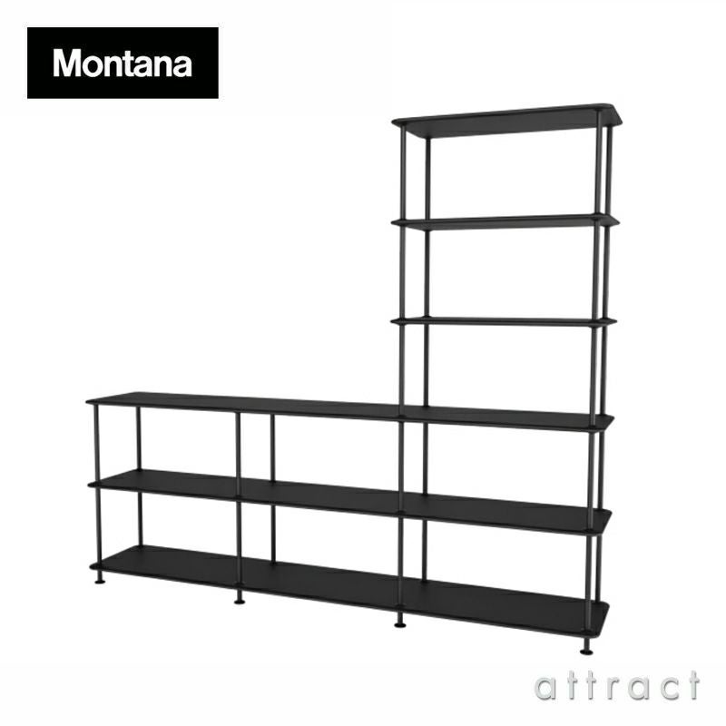 Montana モンタナ Montana Free モンタナ フリー 522000 5段 2段 2段 × 3列 ユニット シェルフ キャビネット カラー：7色 デザイン：Jakob Wagner ヤコブ・ワグナー