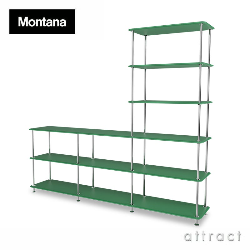 Montana モンタナ Montana Free モンタナ フリー 522000 5段 2段 2段 × 3列 ユニット シェルフ キャビネット カラー：7色 デザイン：Jakob Wagner ヤコブ・ワグナー