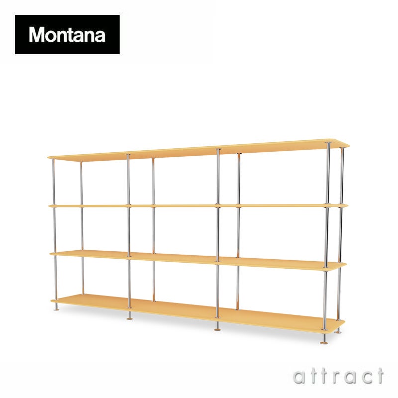 Montana モンタナ Montana Free モンタナ フリー 333000 3段 × 3列 ユニット シェルフ キャビネット カラー：7色 デザイン：Jakob Wagner ヤコブ・ワグナー