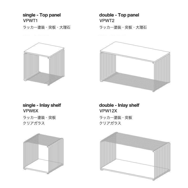 Montana モンタナ Panton Wire パントン ワイヤー専用 トップパネル シングル VPWT1 サイズ：W34.8cm （奥行：34.8cm） デザイン：Verner Panton ヴェルナー・パントン