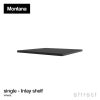 Montana モンタナ Panton Wire パントン ワイヤー専用 インレイシェルフ シングル VPW6X サイズ：W33cm （奥行：34.8cm） デザイン：Verner Panton ヴェルナー・パントン