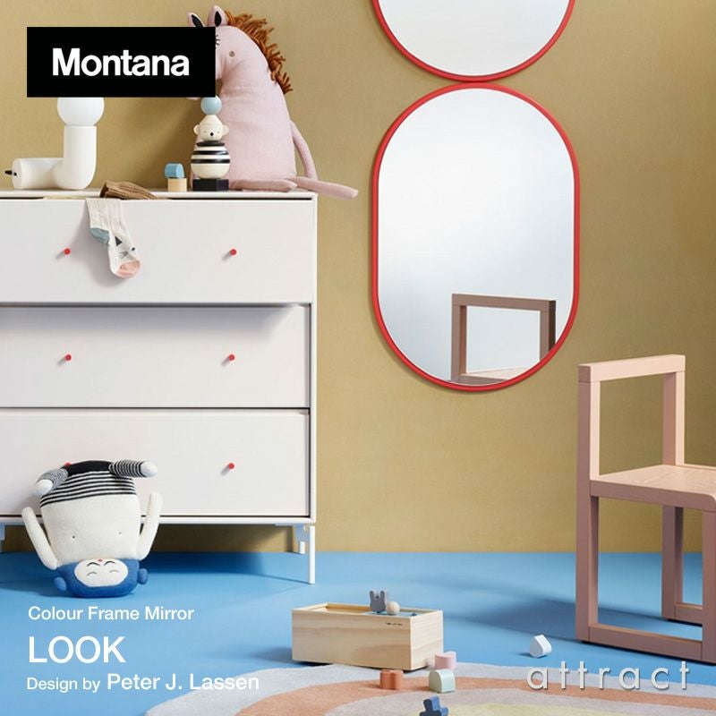 Montana モンタナ Colour Frame Mirrors カラーフレームミラーズ LOOK