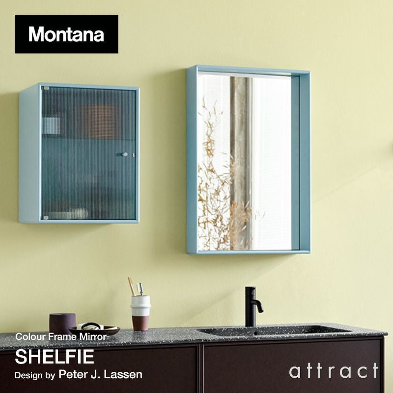 Montana モンタナ Colour Frame Mirrors カラーフレームミラーズ