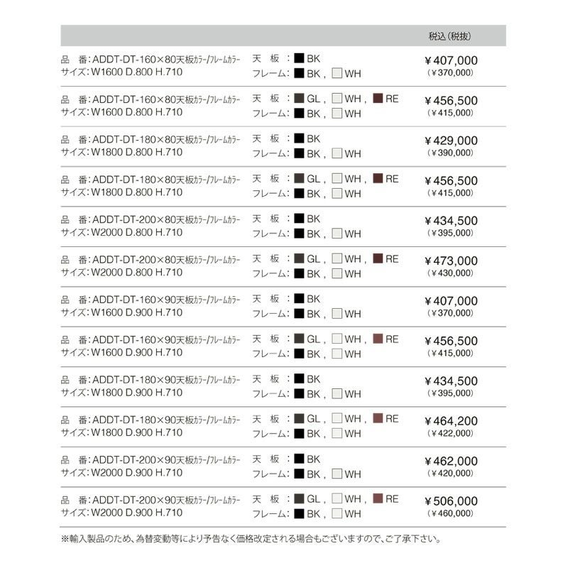  lapalma ラパルマ ADD T アドT ダイニングテーブル サイズ：160cm・180cm・200cm サイズ 奥行：80cm ＆ 90cm フェニックス天板：4色 フレーム：2色 デザイン：フランチェスコ・ロタ