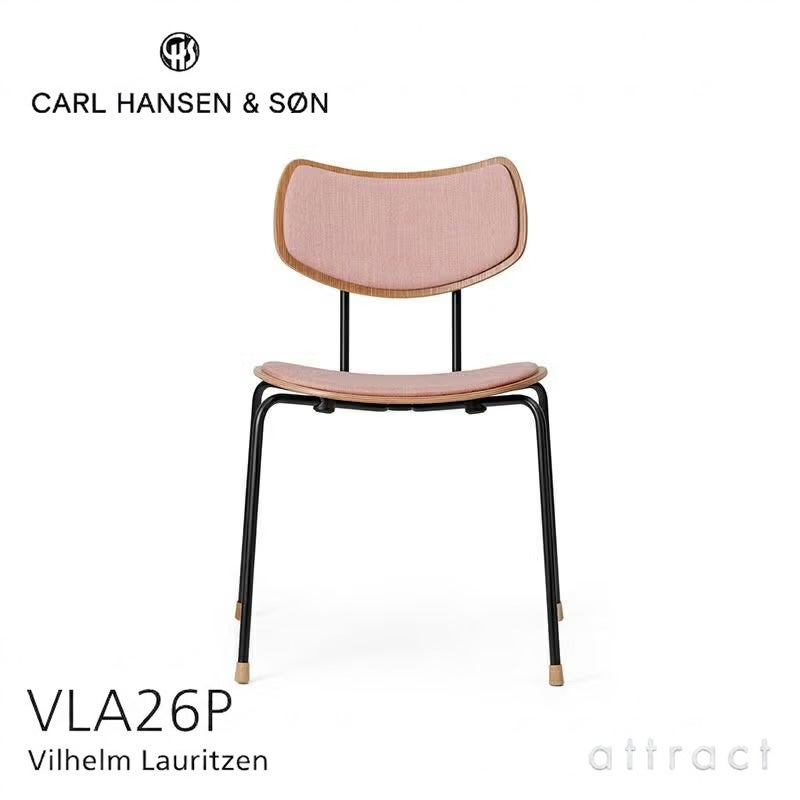 Carl Hansen & Son カール・ハンセン＆サン VLA26P VEGA CHAIR ヴェガチェア オーク 張座