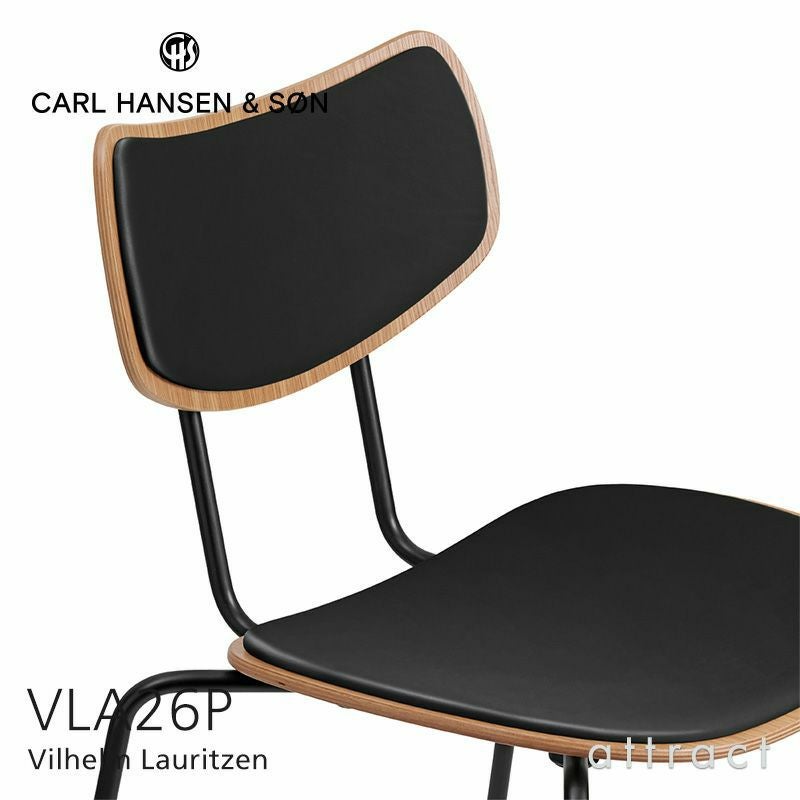 Carl Hansen & Son カール・ハンセン＆サン VLA26P VEGA CHAIR ヴェガ