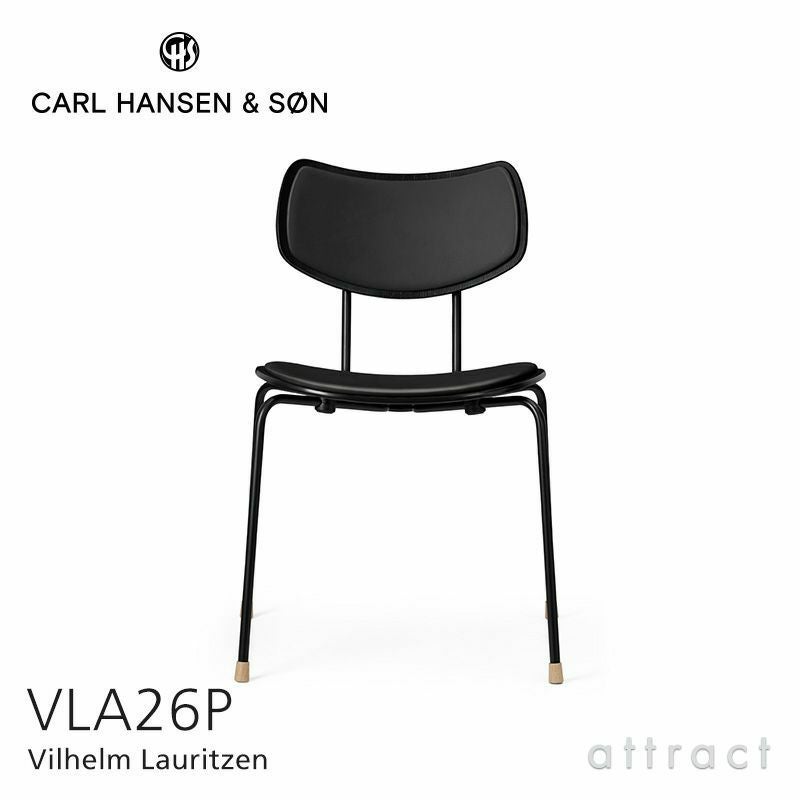 Carl Hansen & Son カール・ハンセン＆サン VLA26T VEGA CHAIR ヴェガ