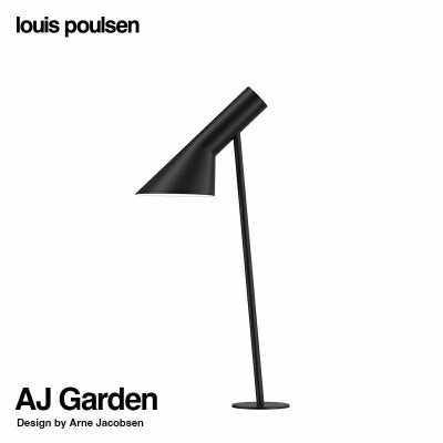 Louis Poulsen ルイスポールセン AJ Royal 500 AJ ロイヤル 500 Φ500 