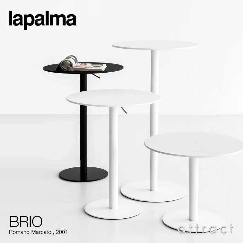 lapalma ラパルマ BRIO ブリオ サイドテーブル 昇降式キャンチレバー
