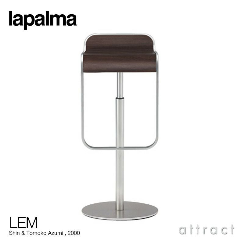 lapalma ラパルマ LEM レム カウンタースツール ハイ・ロー 昇降式カウンターチェア 座面：レザー・オーク（2種類） フレーム：ステンレススチール デザイン：AZUMI