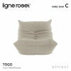 ligne roset リーン・ロゼ ROSETTogo ロゼトーゴ 1P ソファ 1人掛け ファブリック：Cランク