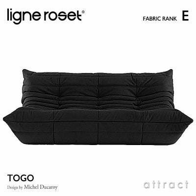 ligne roset リーン・ロゼ ROSETTogo ロゼトーゴ 2P ソファ 2人掛け 