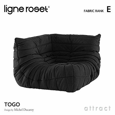 ligne roset リーン・ロゼ ROSETTogo ロゼトーゴ 2P ソファ 2人掛け 