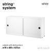 String System ストリング システム キャビネット 78×20×37cm 1個入 カラー：5色 デザイン：ニルス・ストリニング