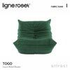 ligne roset リーン・ロゼ ROSETTogo ロゼトーゴ 1P ソファ 1人掛け ファブリック：Iランク