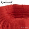 ligne roset リーン・ロゼ ROSETTogo ロゼトーゴ コーナー ソファ 1人掛け ファブリック：Iランク