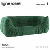 ligne roset リーン・ロゼ ROSETTogo ロゼトーゴ 2P 両肘 アームソファ 2人掛け ファブリック：Iランク