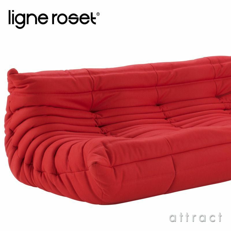 ligne roset リーン・ロゼ ROSETTogo ロゼトーゴ 3P＋2P＋コーナー ソファセット ファブリック：Iランク デザイン：ミッシェル・デュカロワ