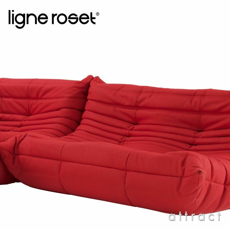 ligne roset リーン・ロゼ ROSETTogo ロゼトーゴ 3P＋2P＋コーナー ソファセット ファブリック：Iランク デザイン：ミッシェル・デュカロワ