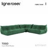 ligne roset リーン・ロゼ ROSETTogo ロゼトーゴ 3P＋2P＋コーナー ソファセット ファブリック：Iランク デザイン：ミッシェル・デュカロワ