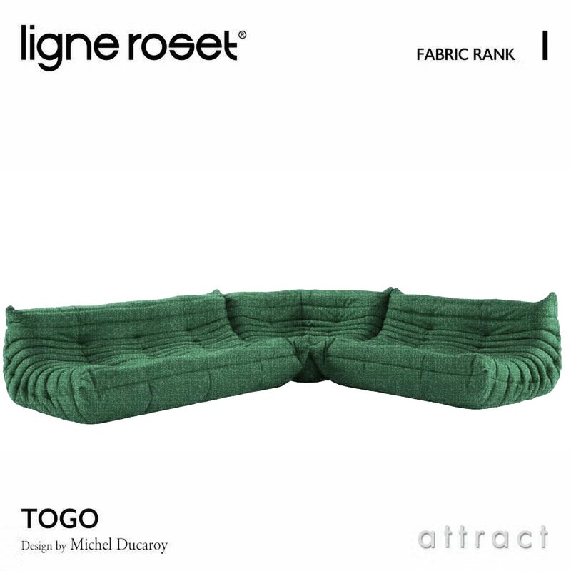 ligne roset リーン・ロゼ ROSETTogo ロゼトーゴ 3P＋2P＋コーナー ソファセット ファブリック：Iランク デザイン：ミッシェル・デュカロワ