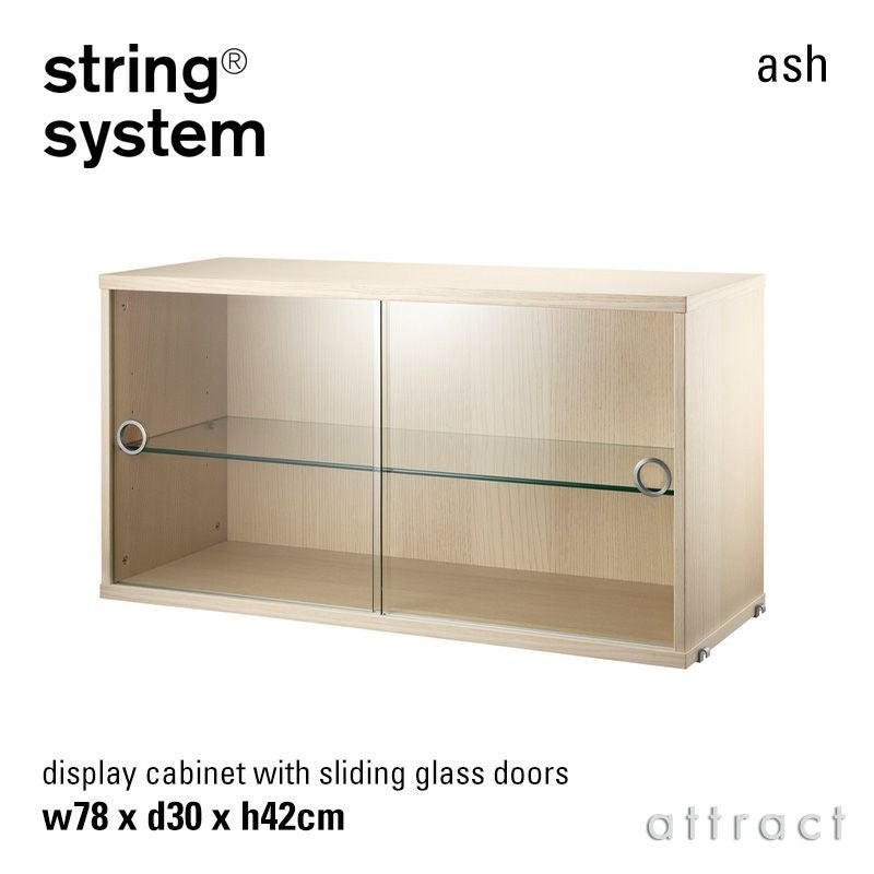 String System ストリング システム ディスプレイ キャビネット 78×30