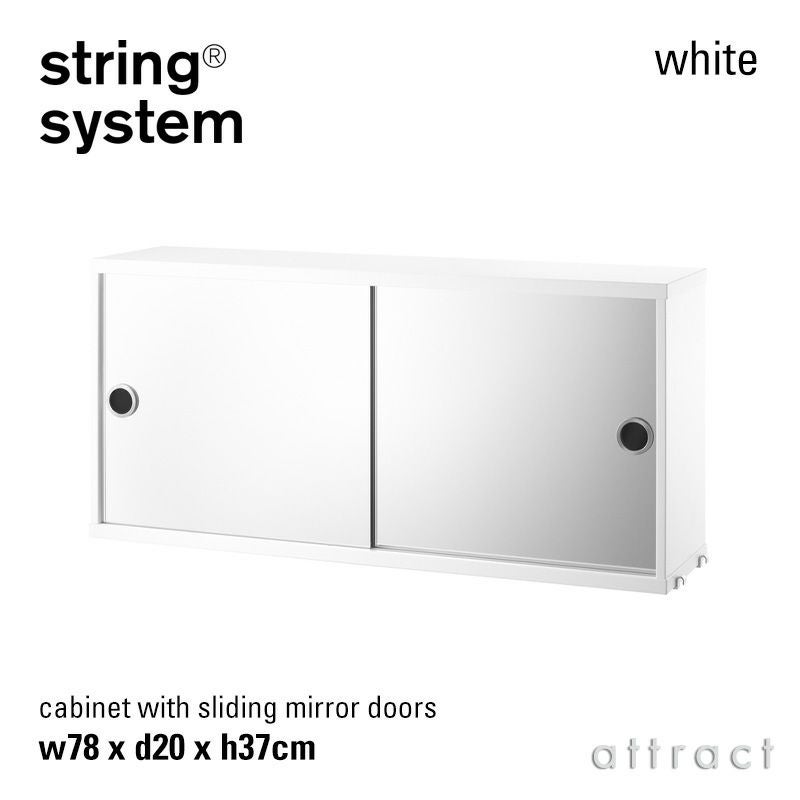 String Pocket ストリング ポケット ウォールシェルフ カラー：全11色