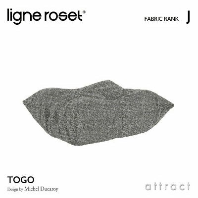 ligne roset リーン・ロゼ ROSETTogo ロゼトーゴ パフ オットマン 