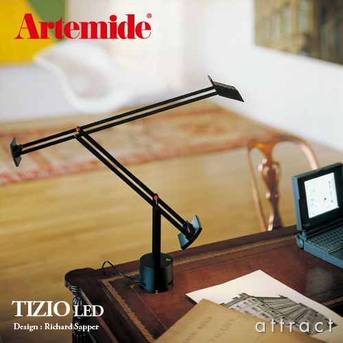 Artemide アルテミデ TIZIO 35 ティチオ 35 A005010 カラー：ブラック
