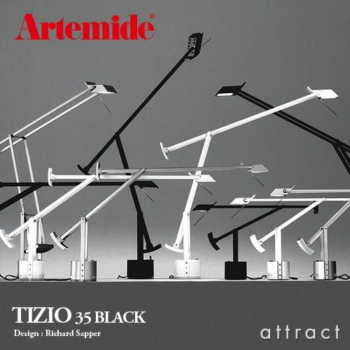 Artemide アルテミデ TIZIO 35 ティチオ 35 A005010 カラー：ブラック デザイン：リチャード・サパー