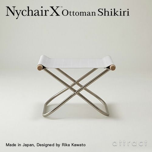 Nychair X Ottoman Shikiri ニーチェアエックス シキリ オットマン 折りたたみ 木部カラー：2色 シートカラー：3色 テキスタイルデザイナー：河東 梨香