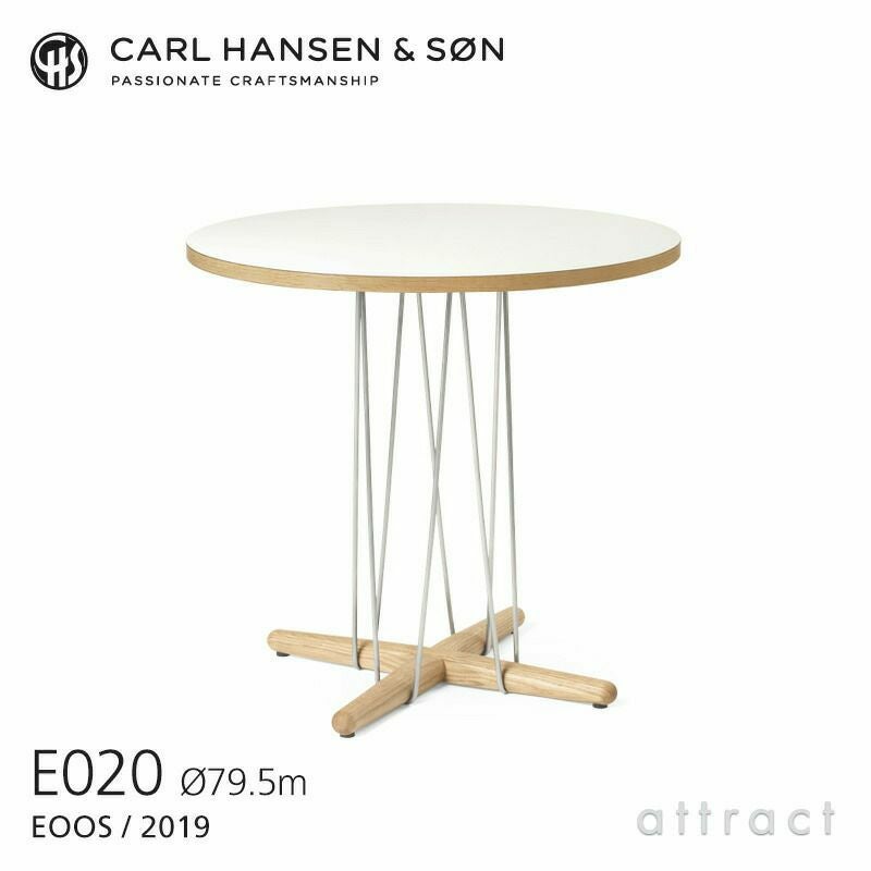 Carl Hansen & Son カール・ハンセン＆サン E020 Embrace Table エンブレイス テーブル ダイニングテーブル サイズ：Φ79.5×H74cm オーク オイル仕上げ 支柱：ステンレス