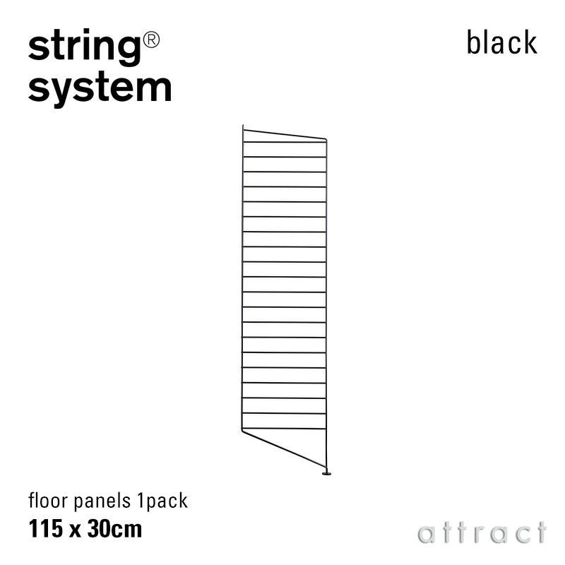 String System ストリング システム フロアパネル 85×30cm 1枚入
