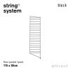 String System ストリング システム フロアパネル 115×30cm 1枚入 カラー：3色 デザイン：ニルス・ストリニング