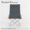 Nychair X Rocking ニーチェアエックス ロッキングチェア 折りたたみ 木部カラー：2色 シートカラー：5色 デザイン：新居 猛