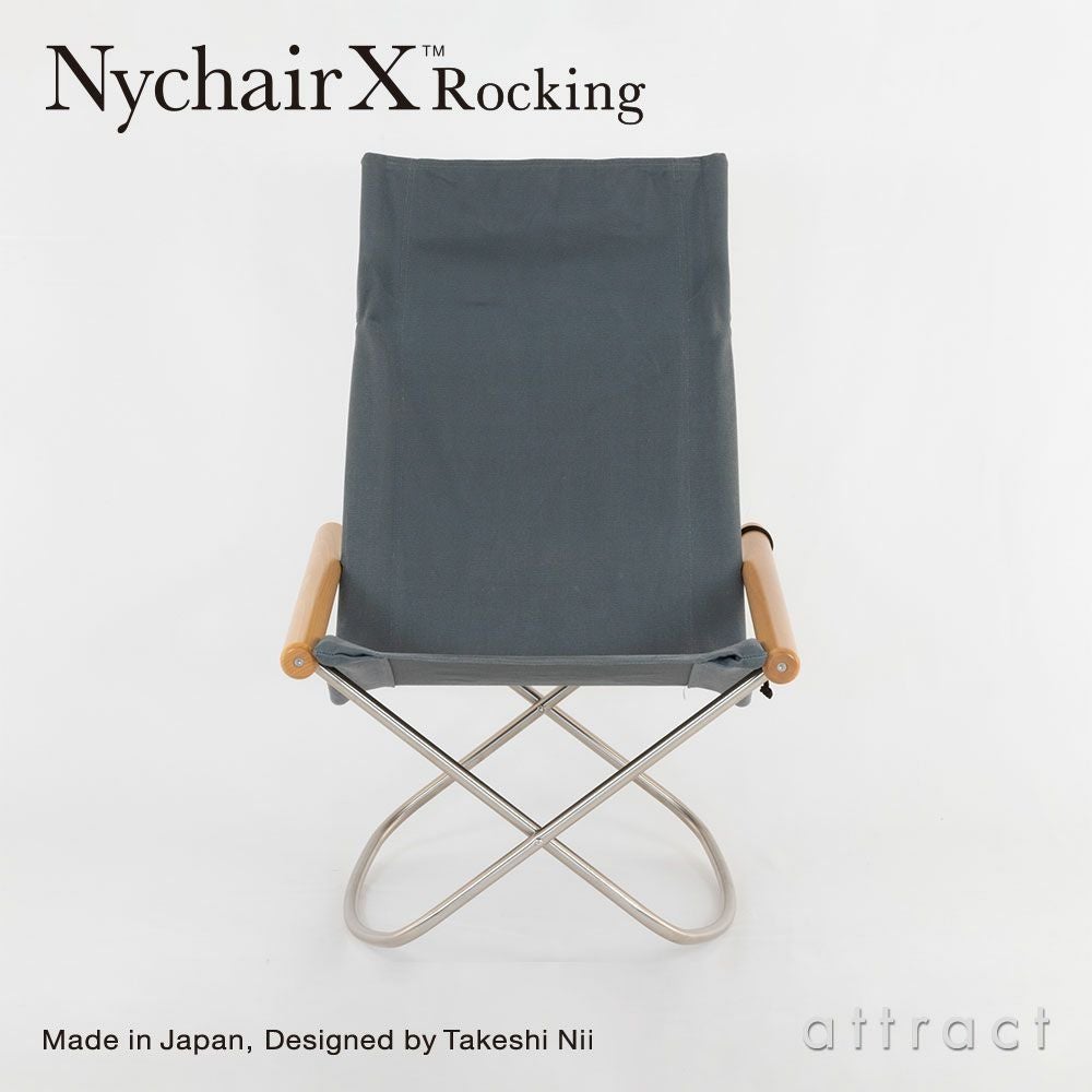 Nychair X Rocking ニーチェアエックス ロッキングチェア 折りたたみ 木部カラー：2色 シートカラー：5色 デザイン：新居 猛