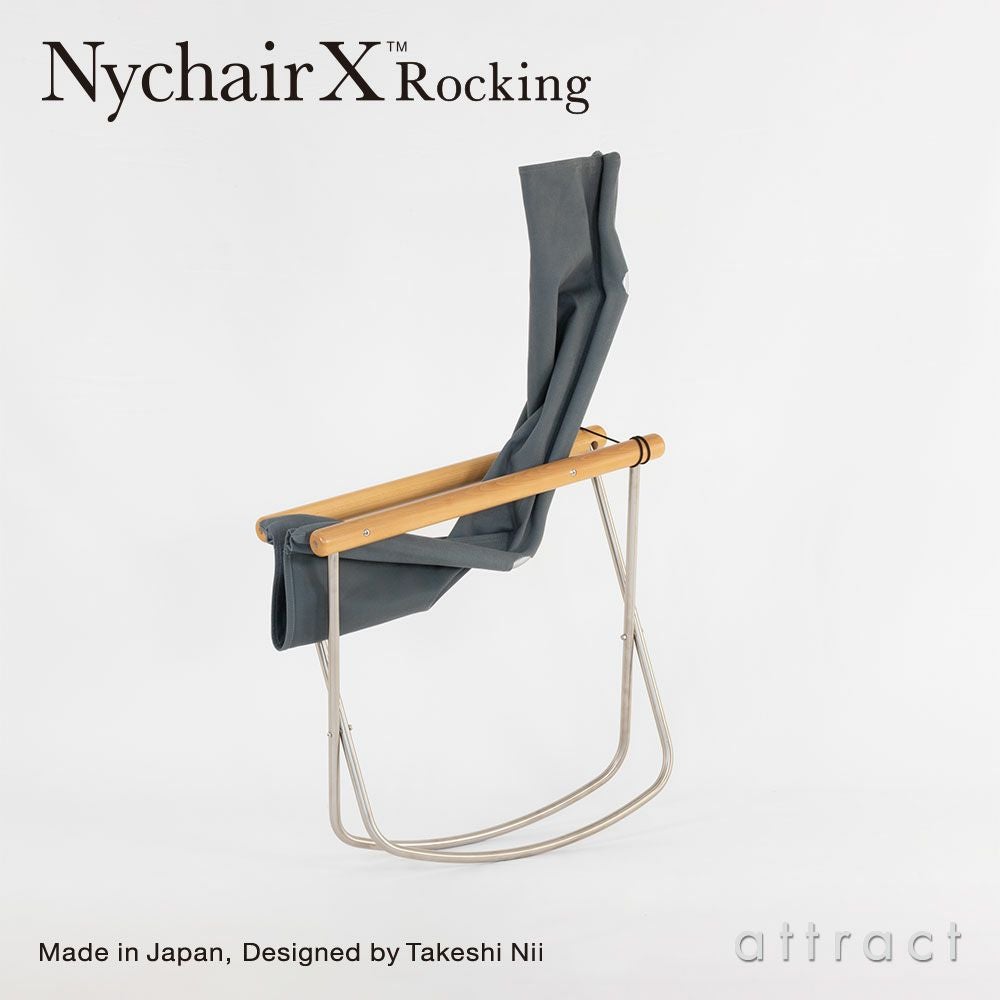 Nychair X Rocking ニーチェアエックス ロッキングチェア 折りたたみ 木部カラー：2色 シートカラー：5色 デザイン：新居 猛