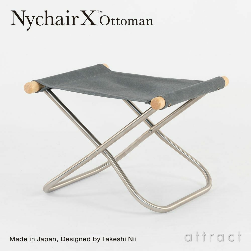 Nychair X Ottoman ニーチェアエックス オットマン 折りたたみ椅子 木