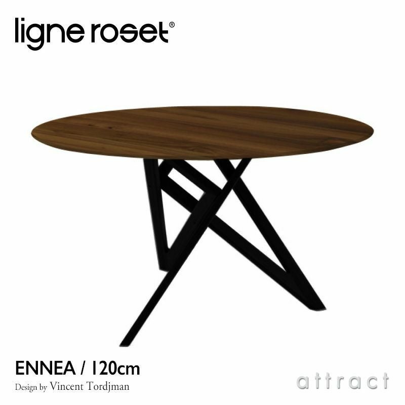ligne roset リーン・ロゼ ROSETEnnea ロゼエンネア ダイニング